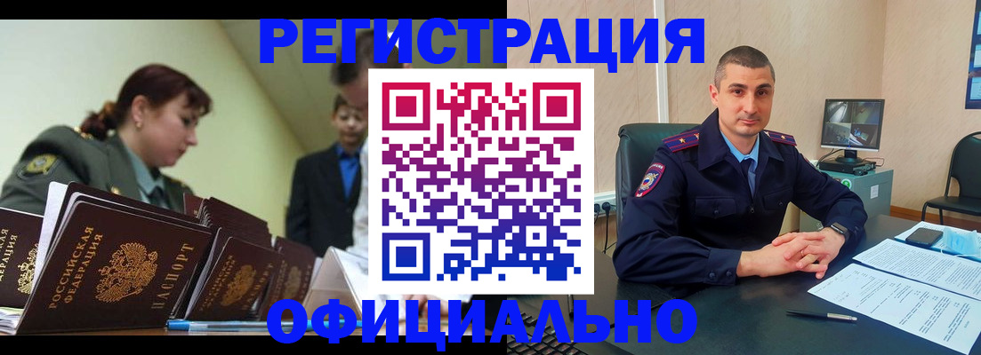 найти адрес прописки в Жукове