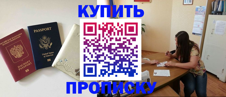 форма 3 в Жукове